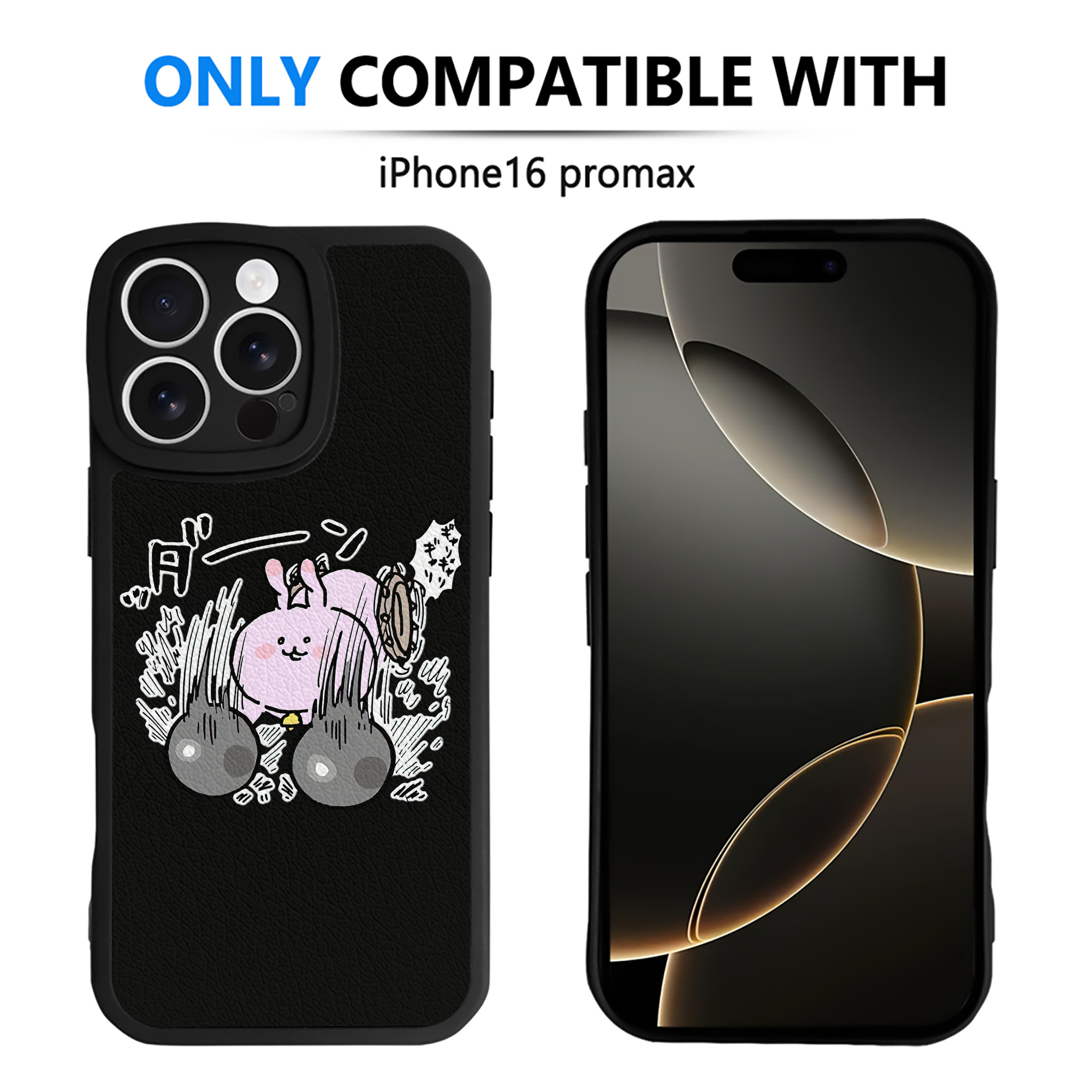 （画像用） ちいかわ うさぎ Chii-kawa usagi 【iPhone 16シリーズ対応】シリコンスマホケース（レザー調） 材質：シリコン